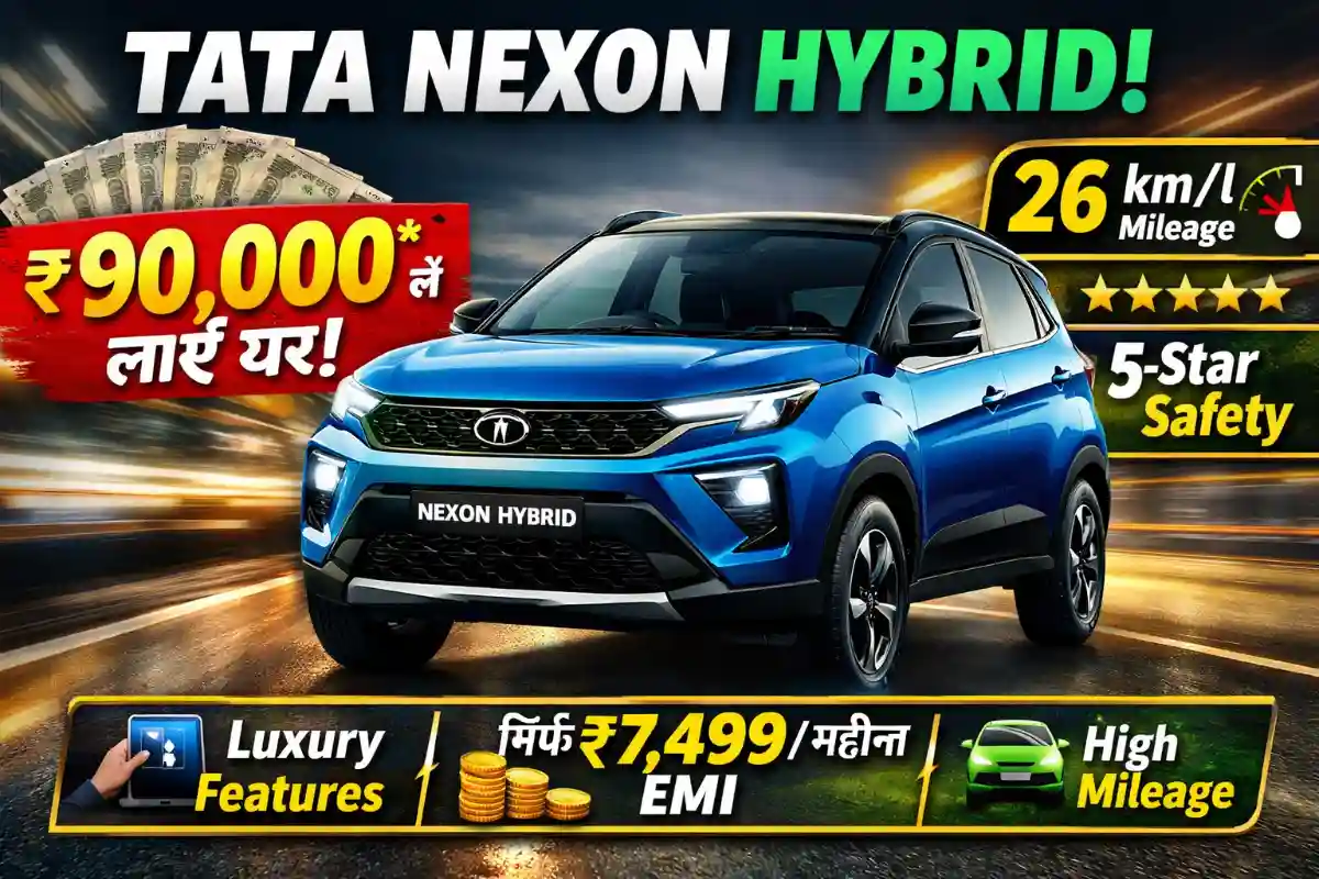 Tata Nexon Hybrid